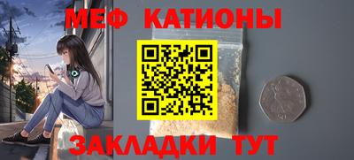 стафф Краснодар