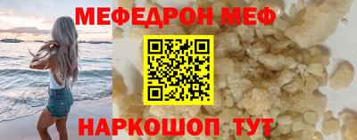 скорость Краснокаменск