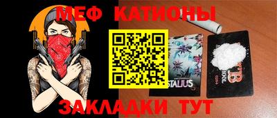 круглые Краснознаменск