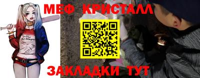 стафф Краснодар