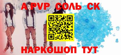стафф Краснодар