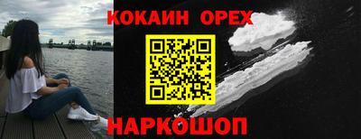 стафф Краснодар