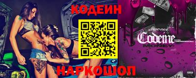 скорость Краснокаменск