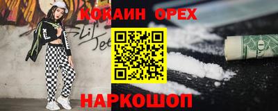 круглые Краснознаменск