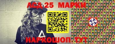 стафф Краснодар