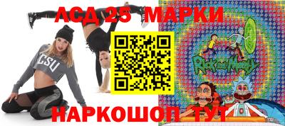 стафф Краснодар