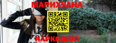 стафф Краснодар