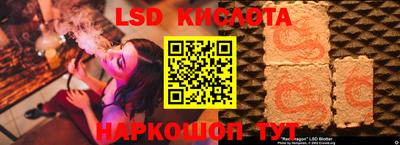 круглые Краснознаменск