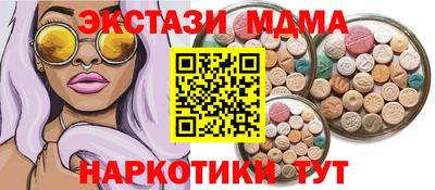 круглые Краснознаменск