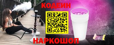 стафф Краснодар