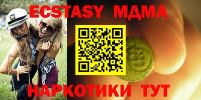 стафф Краснодар