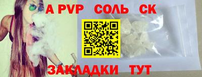стафф Краснодар