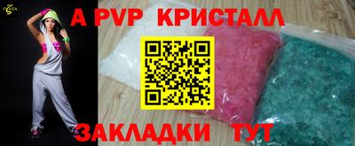 стафф Краснодар