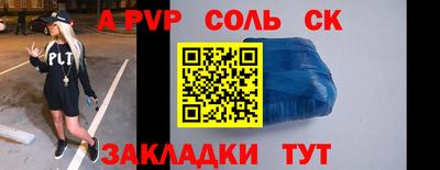 стафф Краснодар