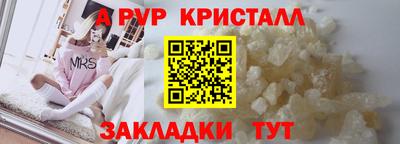 скорость Краснокаменск