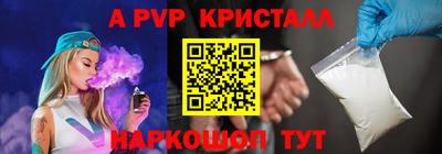 скорость Краснокаменск
