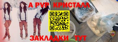 круглые Краснознаменск