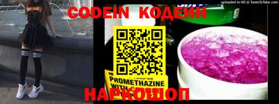 стафф Краснодар