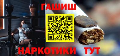 стафф Краснодар