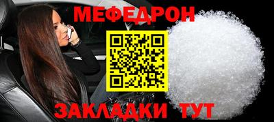 стафф Краснодар