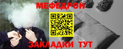 скорость Краснокаменск