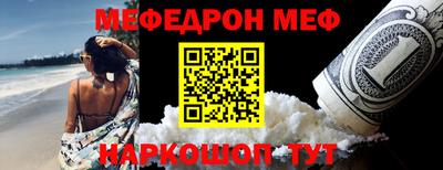 скорость Краснокаменск