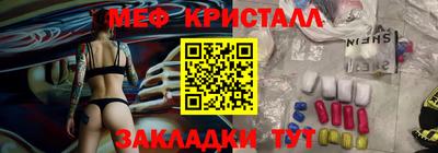 круглые Краснознаменск