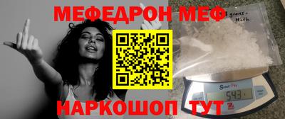 стафф Краснодар