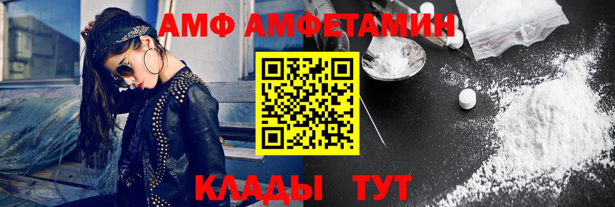 Черняховск  Первитин мет  Первитин мет  Метамфетамин  Вход с VPN 