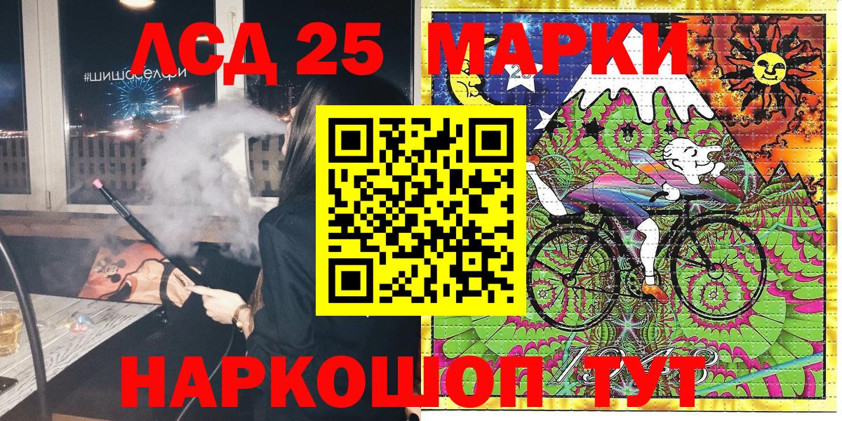 Марки N-bome 1500мкг Черняховск