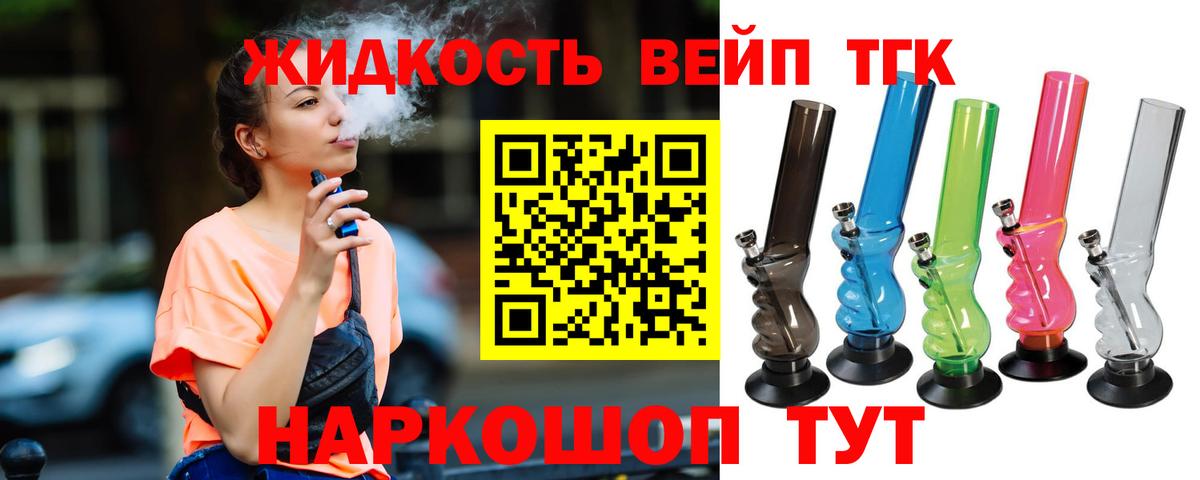 Дистиллят ТГК Wax Черняховск