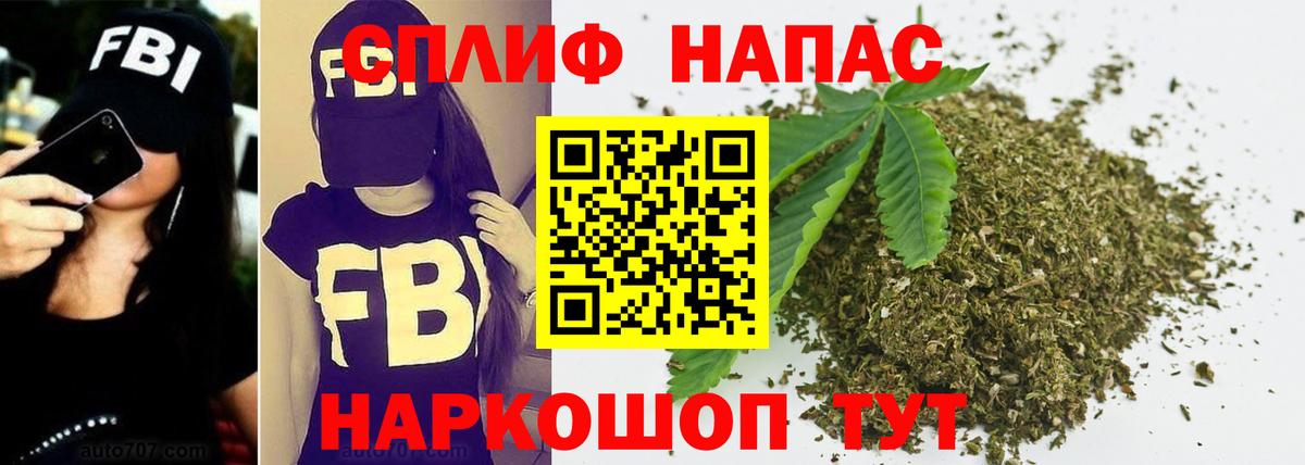 Марихуана семена  Шишки марихуана сатива  Черняховск  Бошки марихуана Amnesia  Вход с VPN 